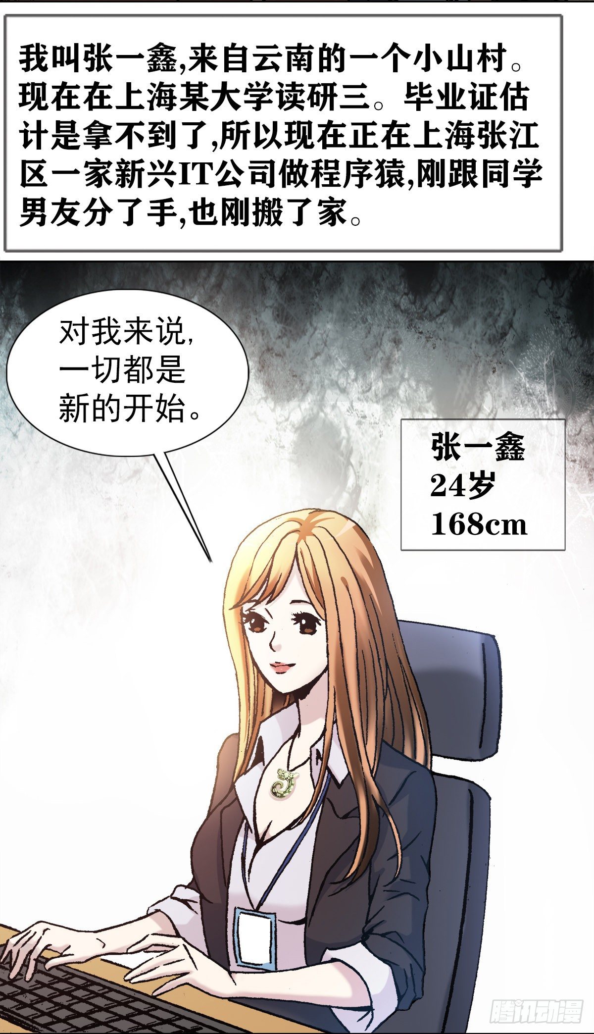 3  美女面前逞英雄20