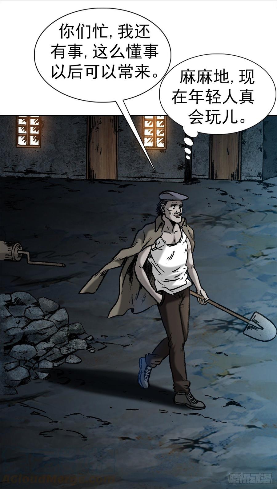 9 吃亏占便宜18