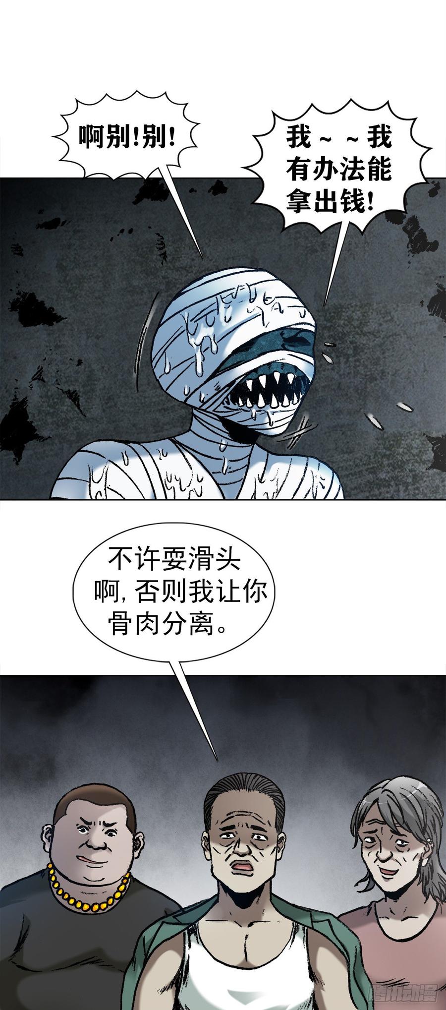 14 有病乱投医4