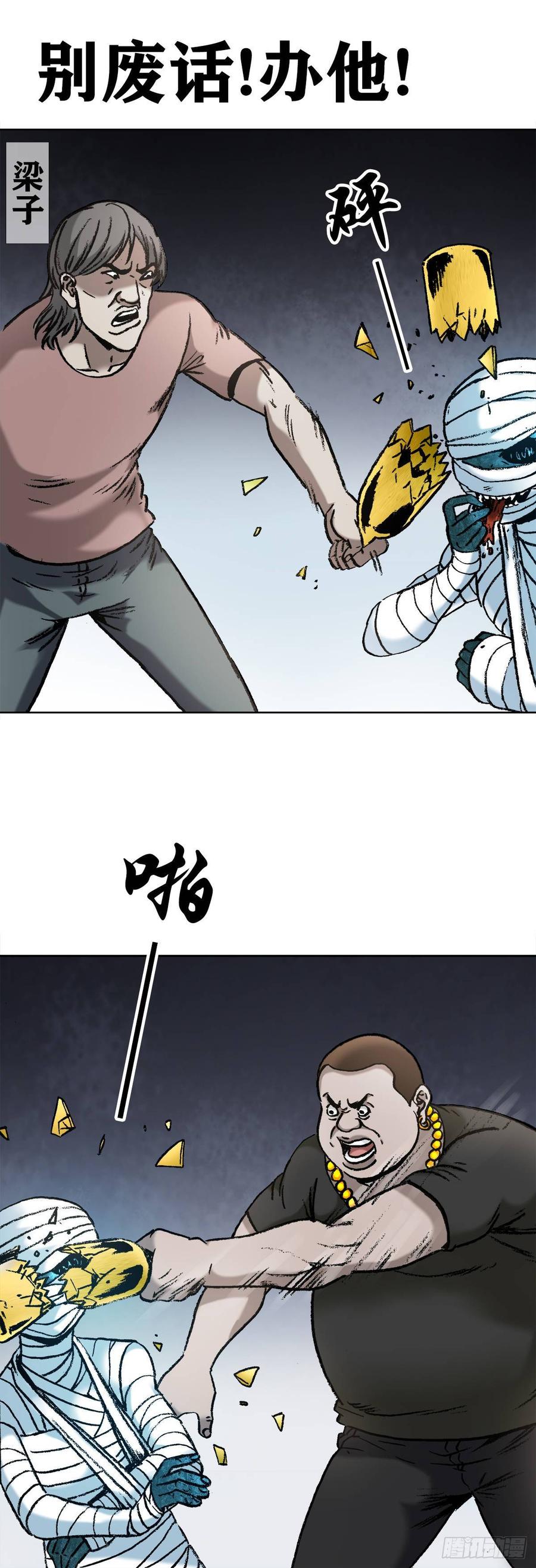 13 盘道1