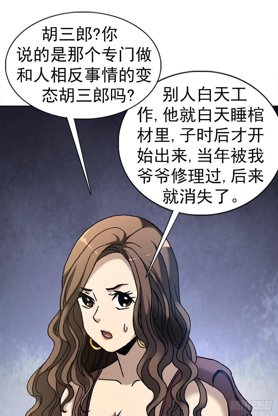 20 阴阳合璧1