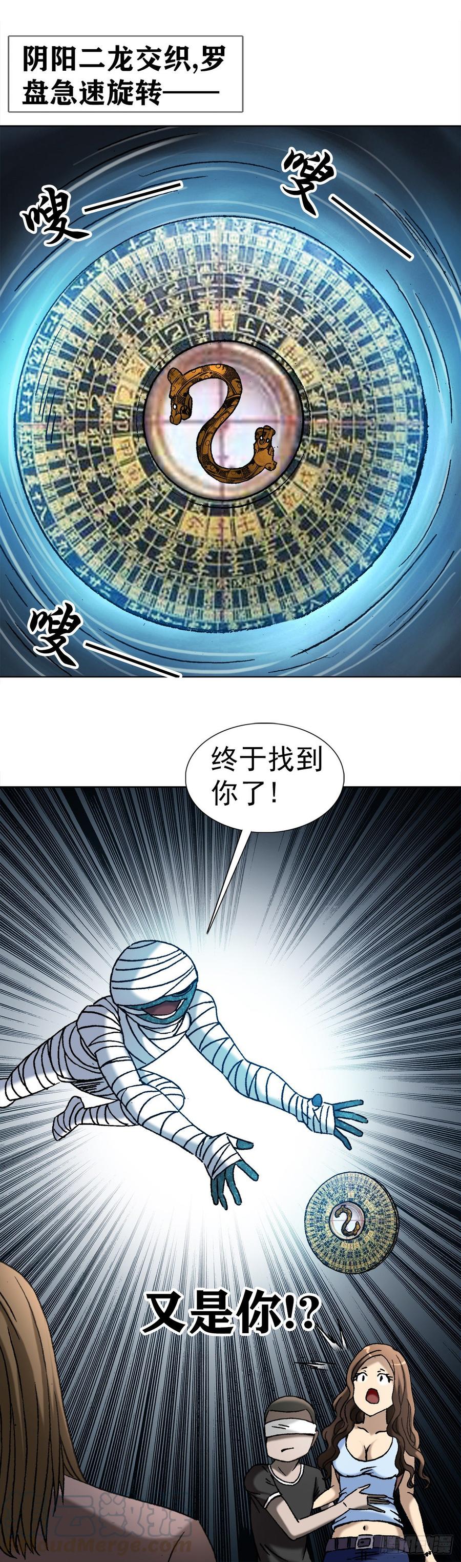 20 阴阳合璧33