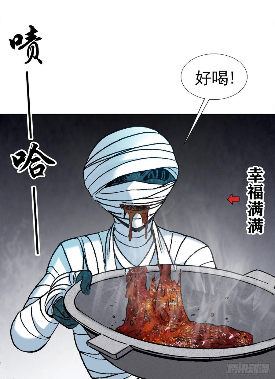 13 盘道8