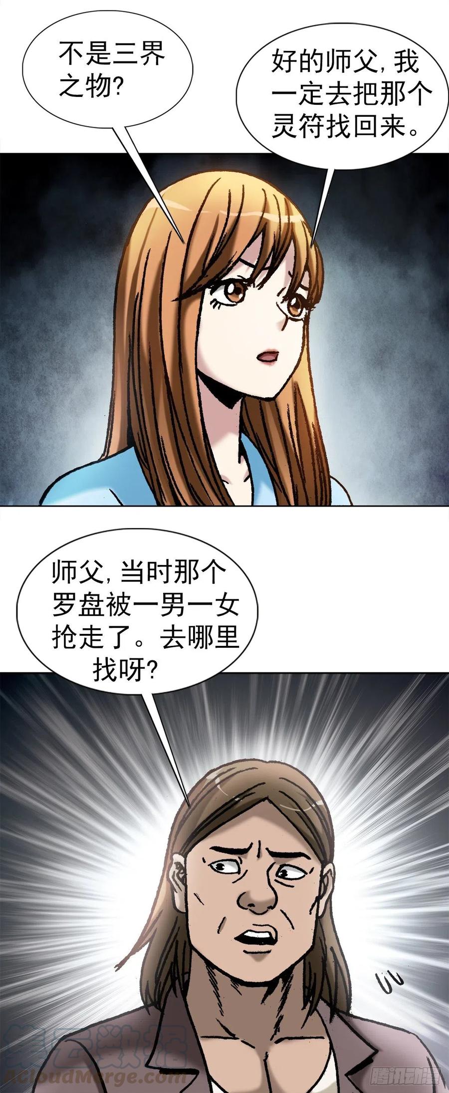 27 女外星人27