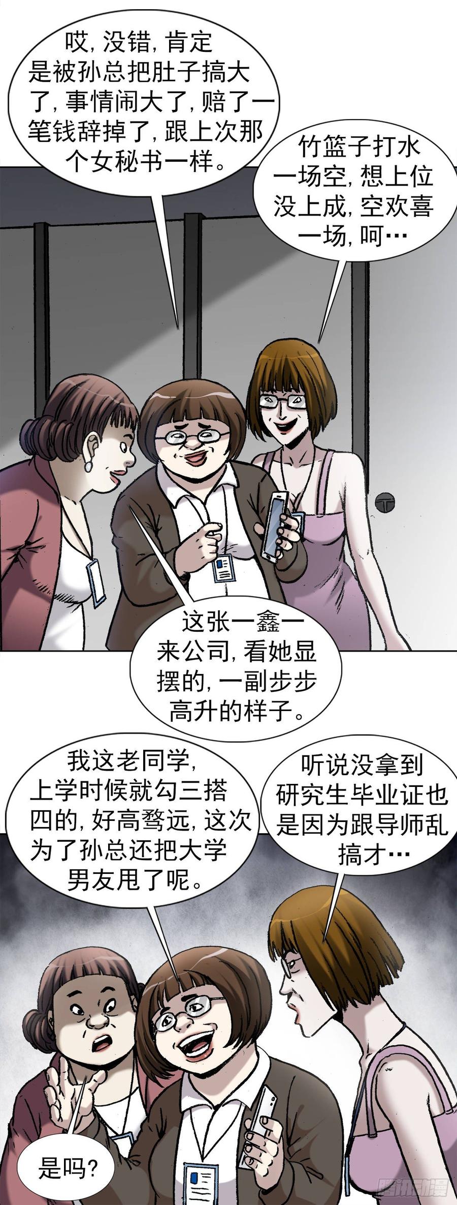 12 火锅13