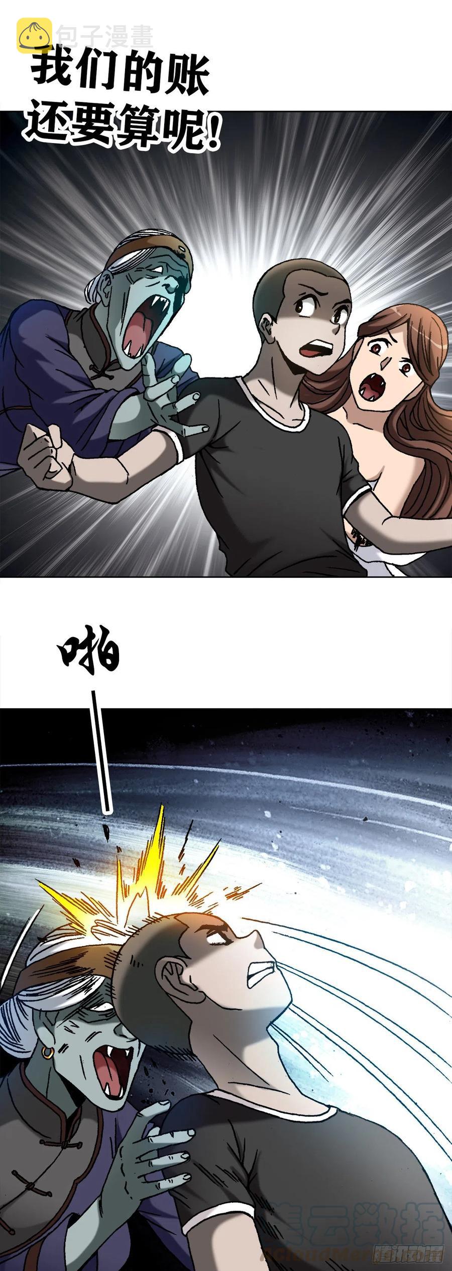 37 师祖21