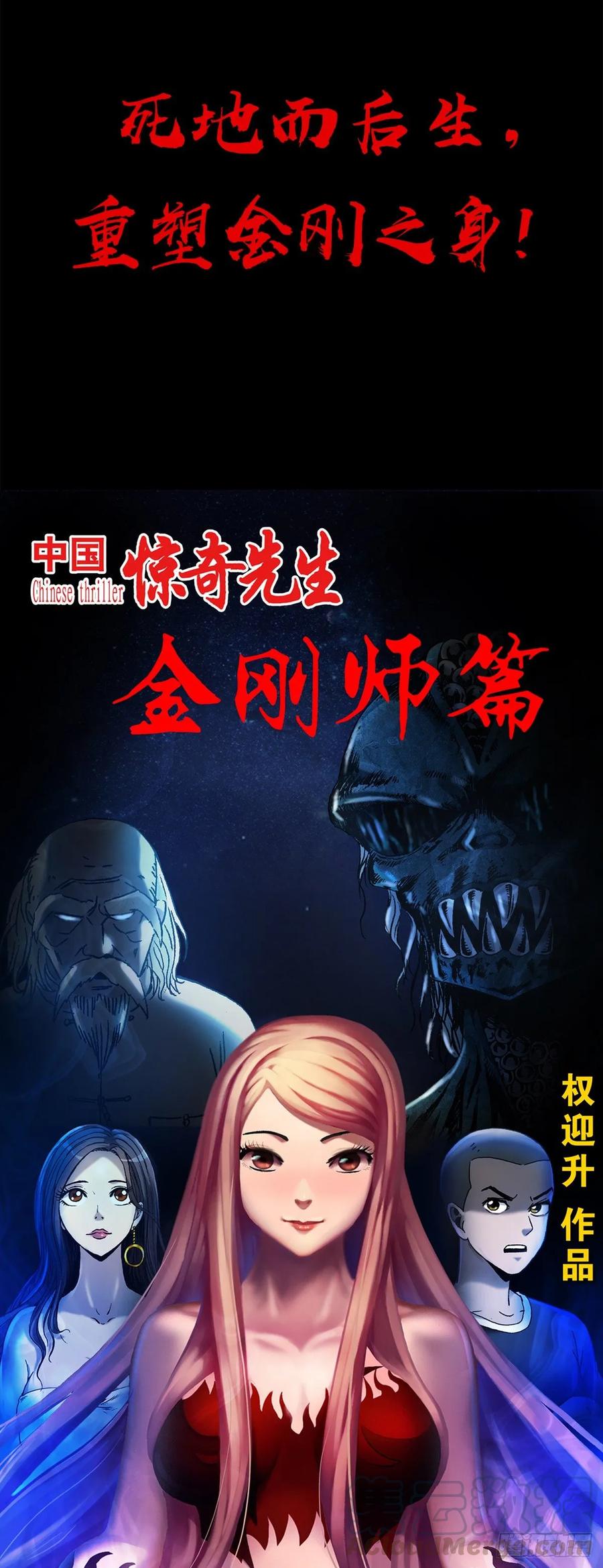 1   预告片18