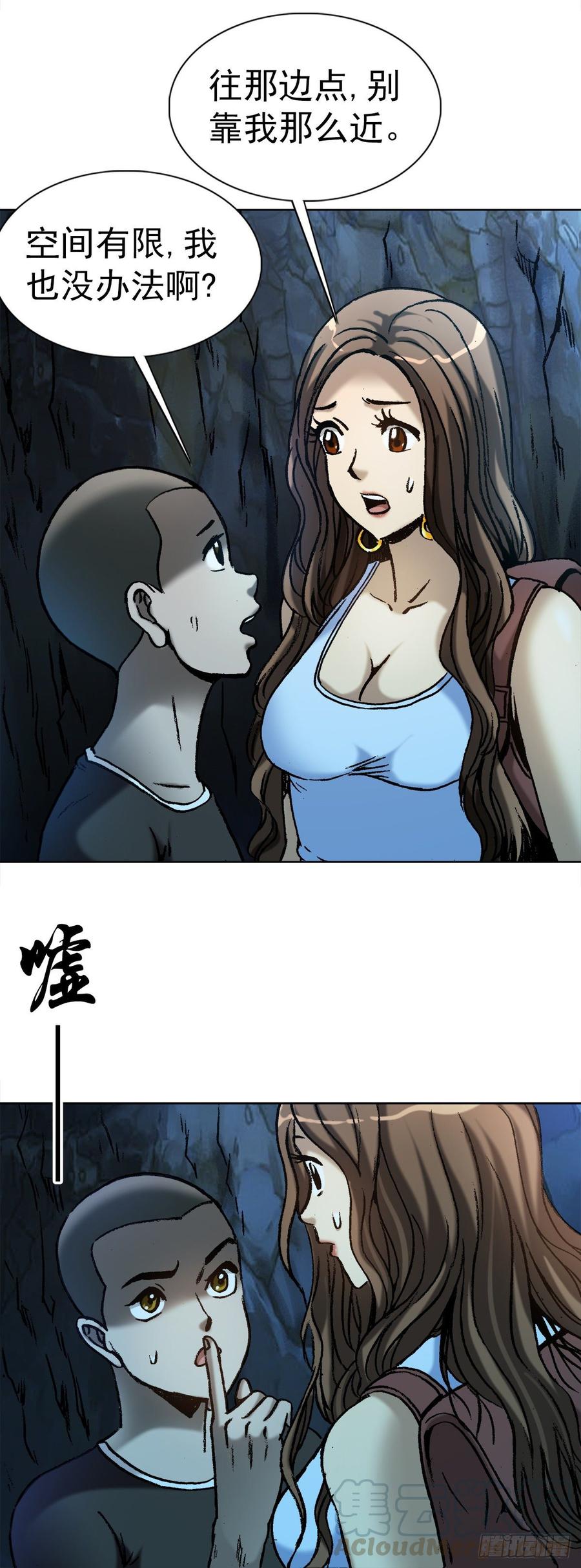 9 吃亏占便宜12