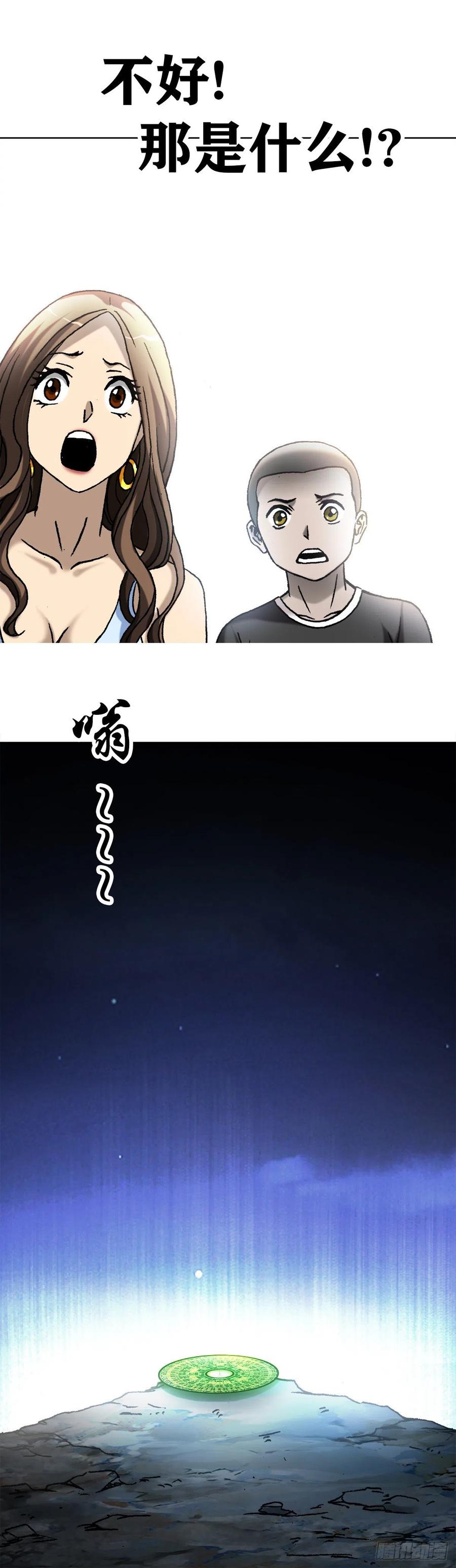 38 混战群殴23