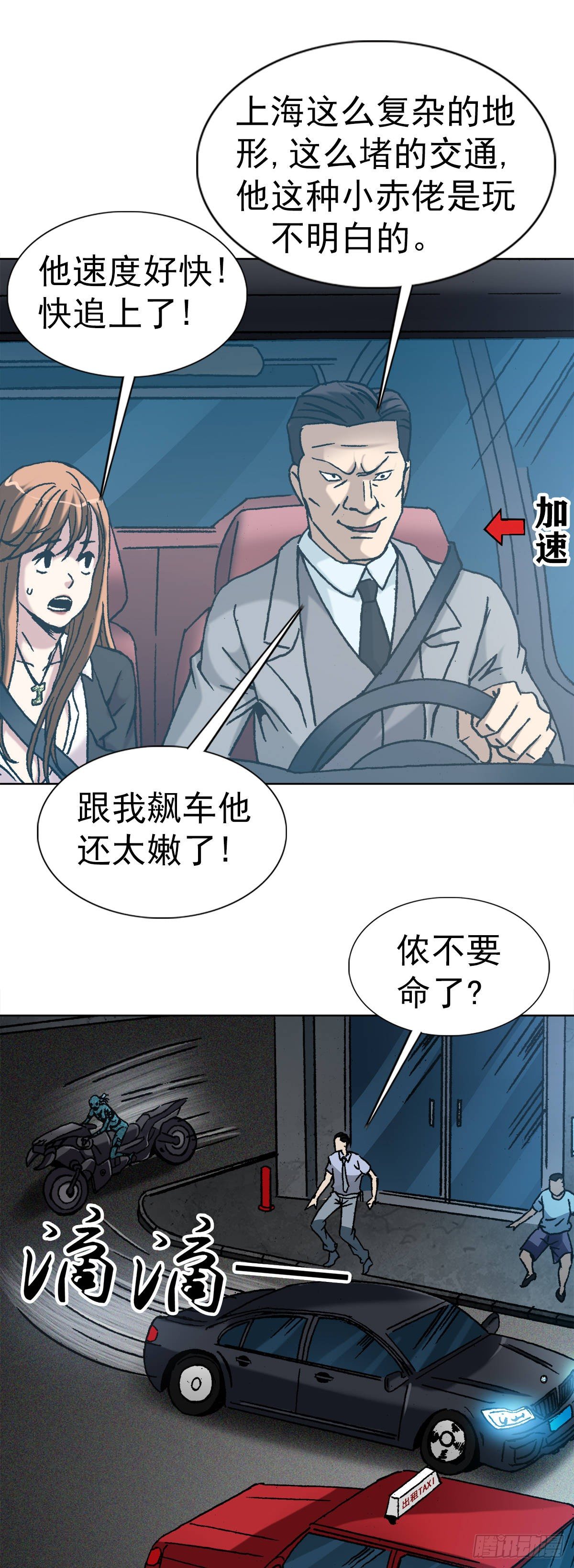 5  穷追猛打30