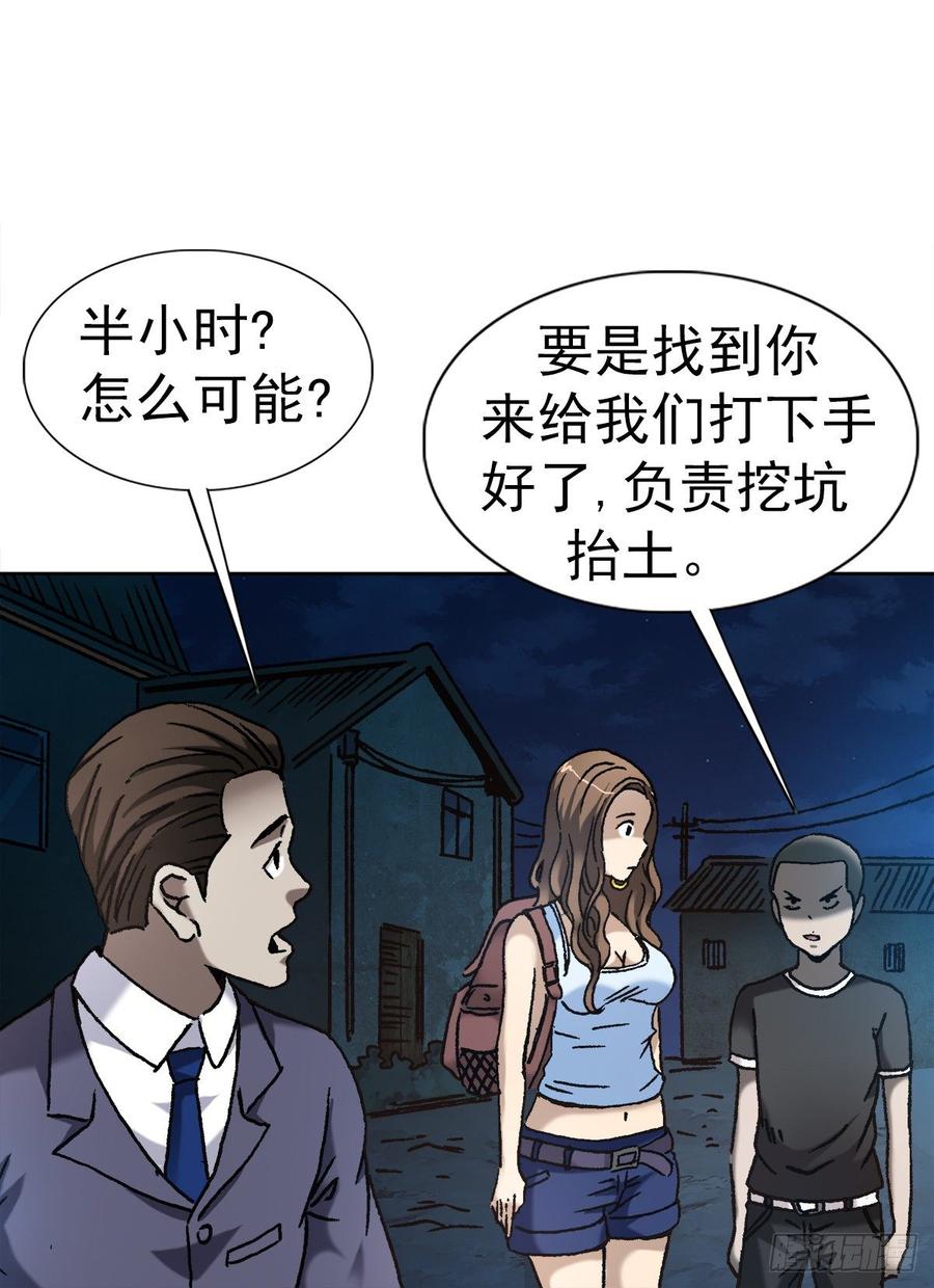 8 分金定穴11