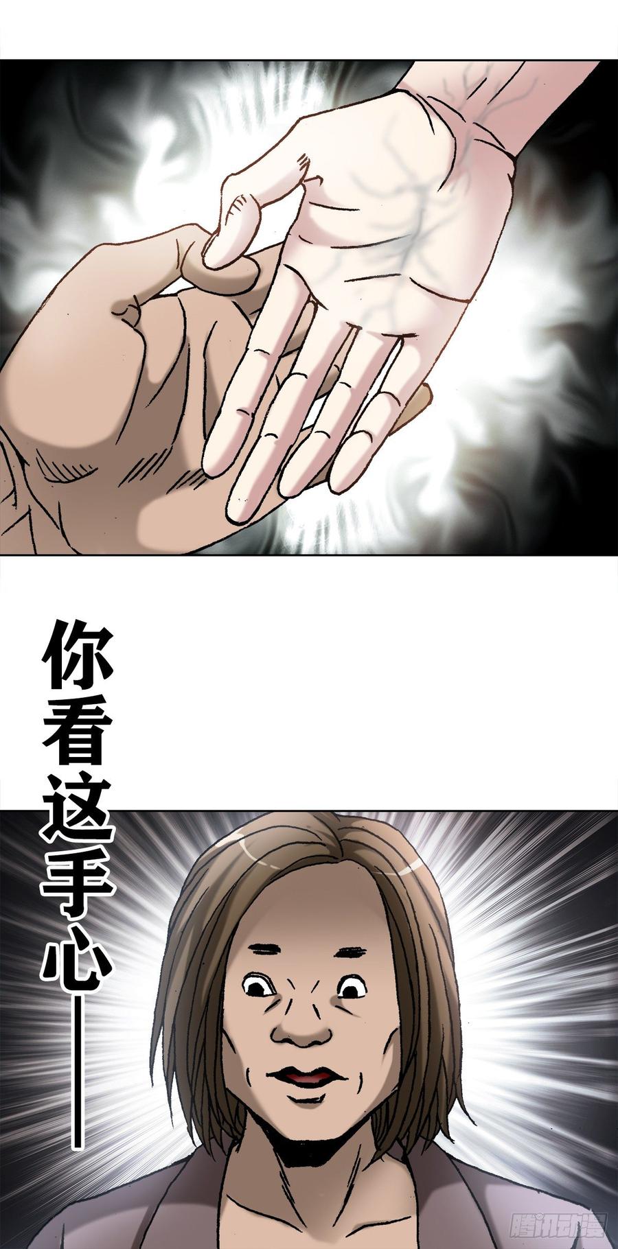 15 法器11