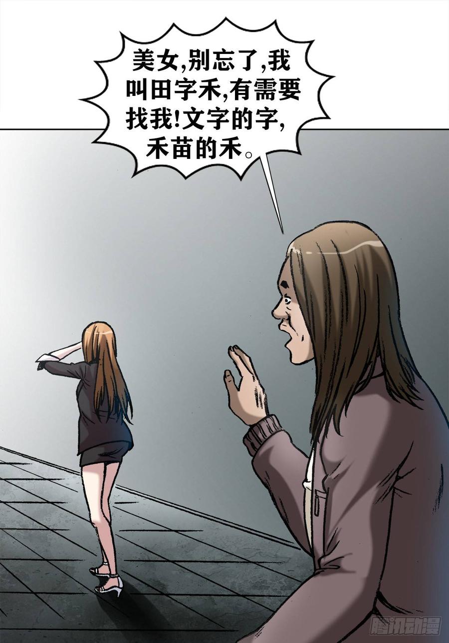 12 火锅7