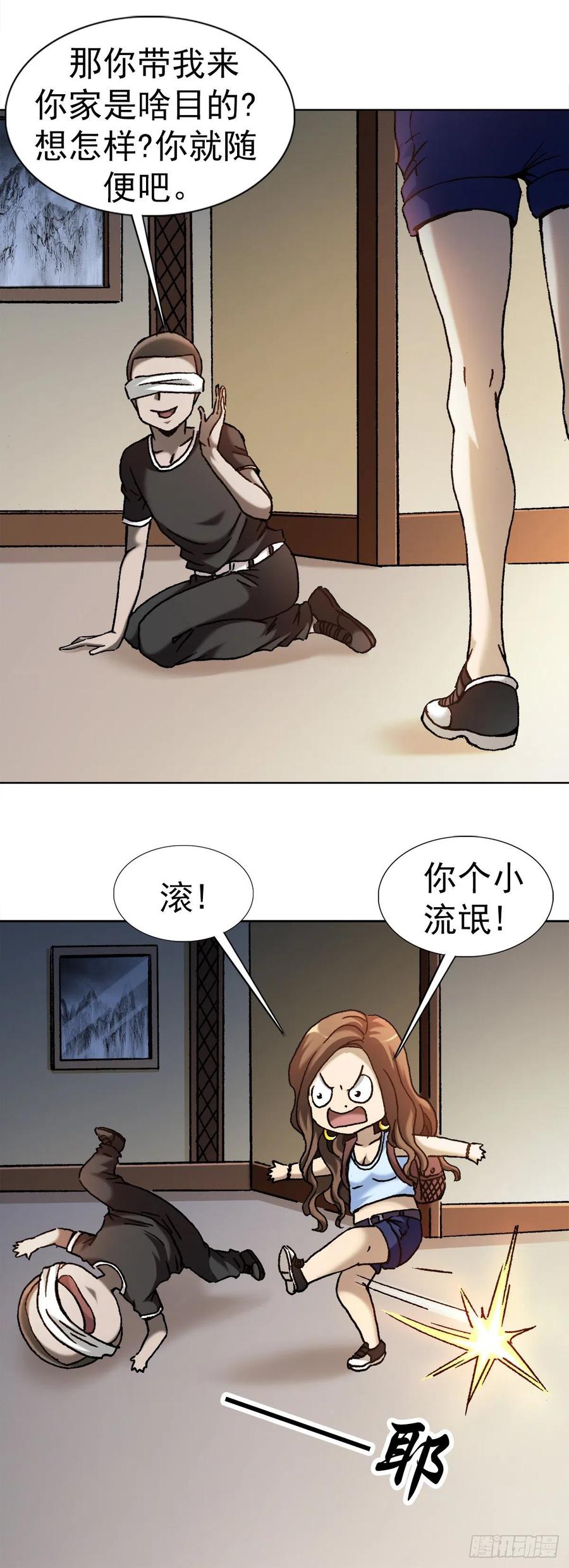 22 装疯卖傻5
