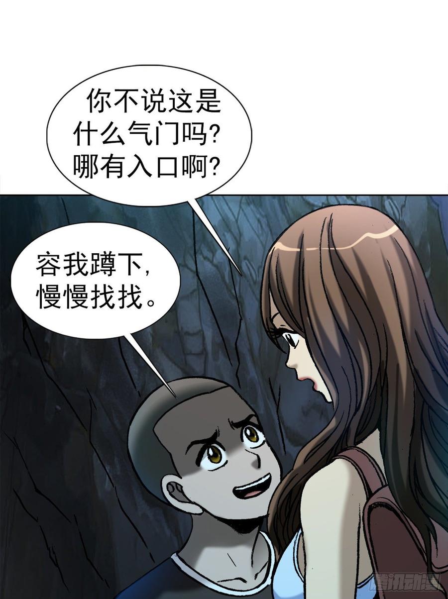 9 吃亏占便宜22