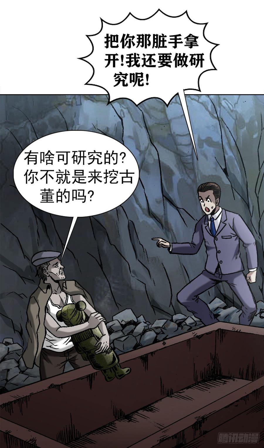 10 诅咒25