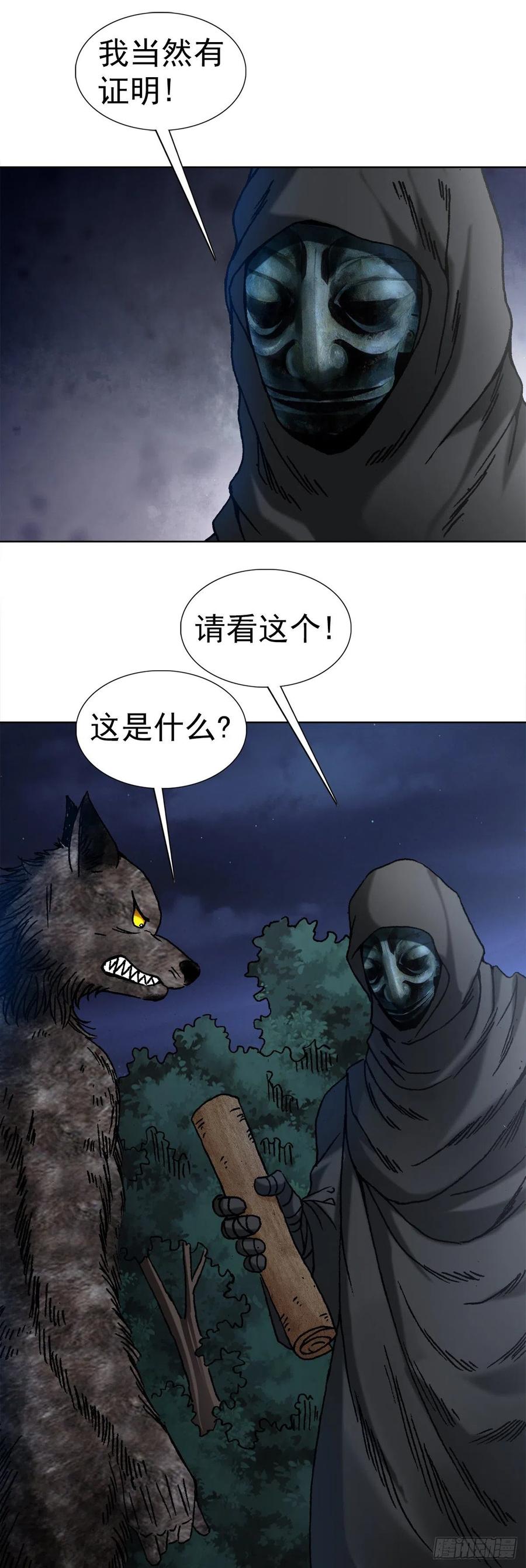 37 师祖4