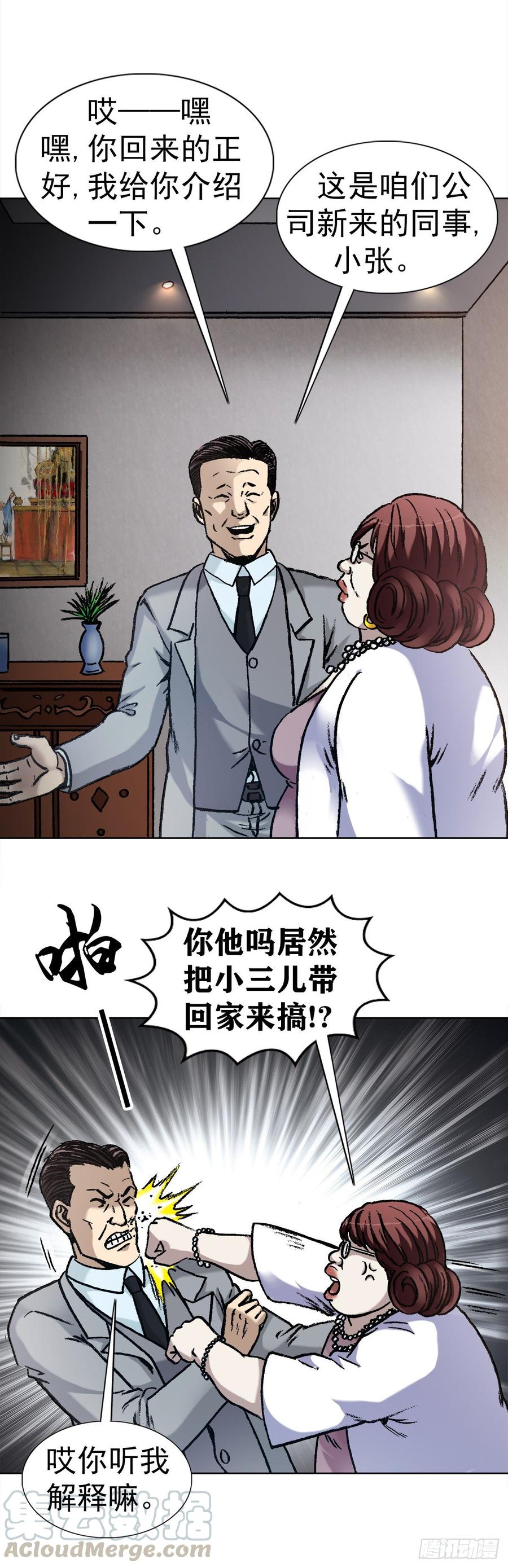 7 盗墓0