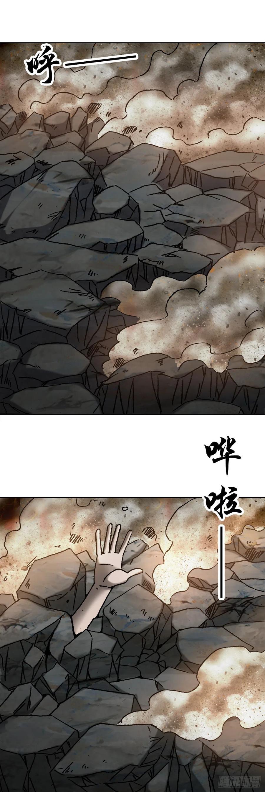 40 终极之战54