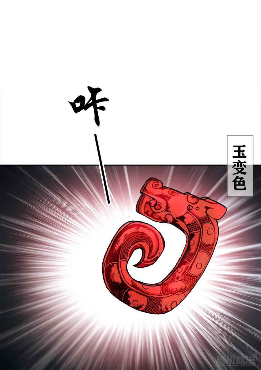 20 阴阳合璧22