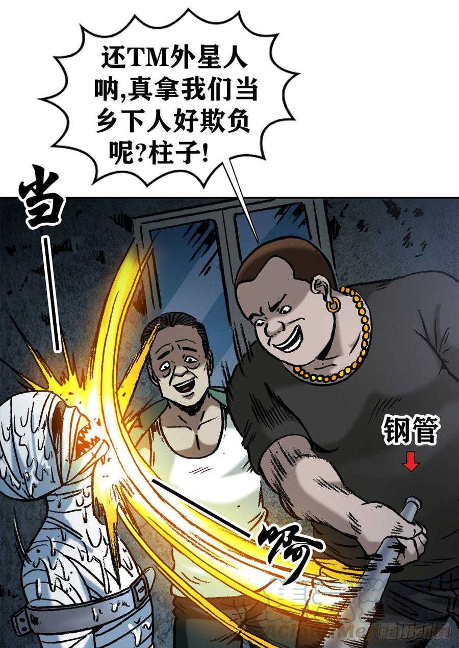 13 盘道30