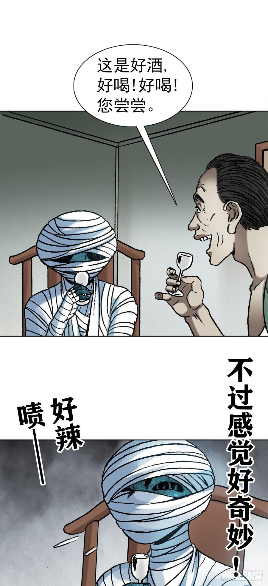 13 盘道17