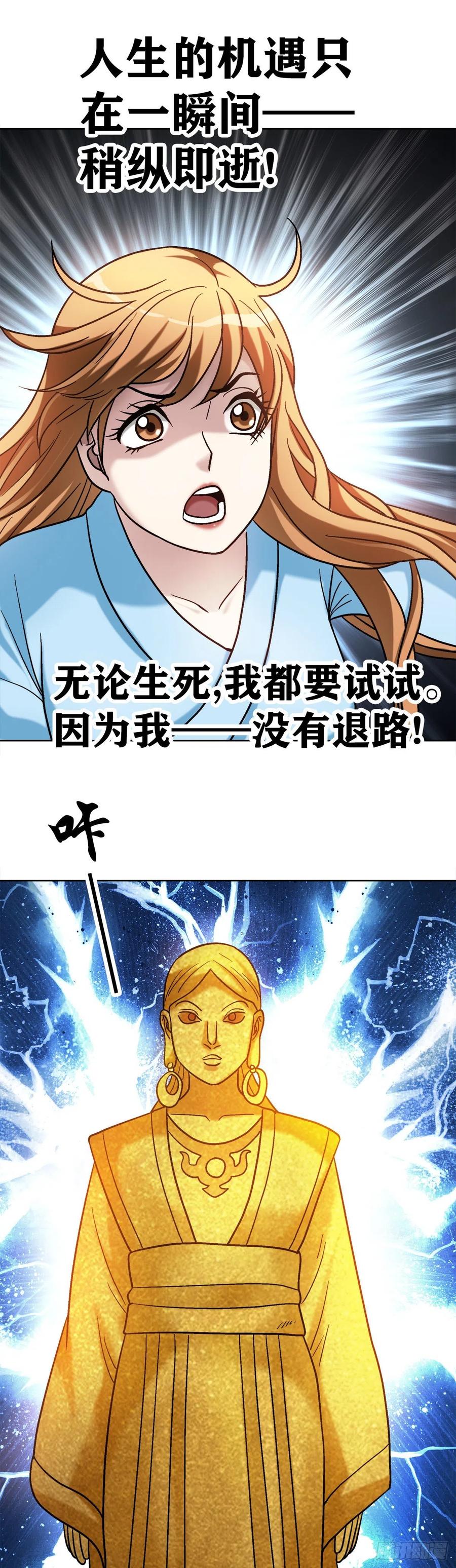 40 终极之战21