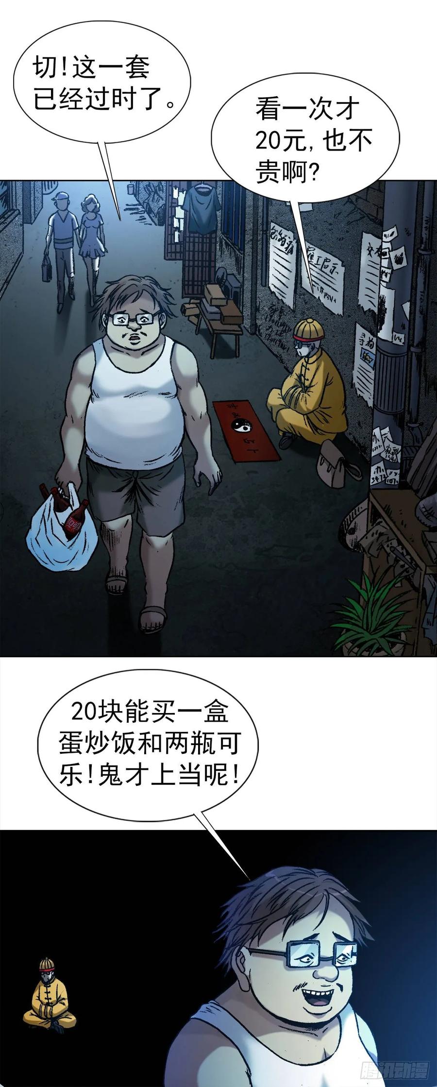 1  预言19