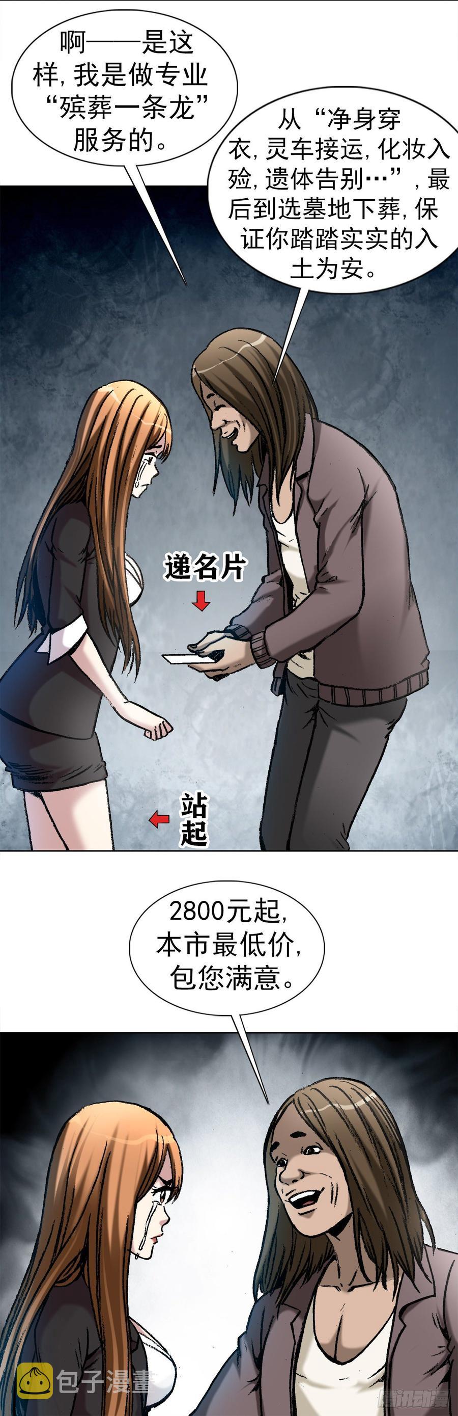 12 火锅5