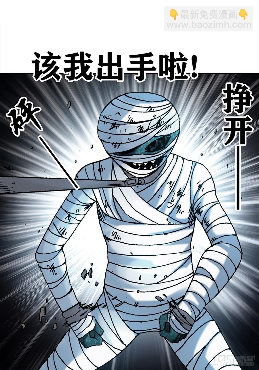 15 法器32