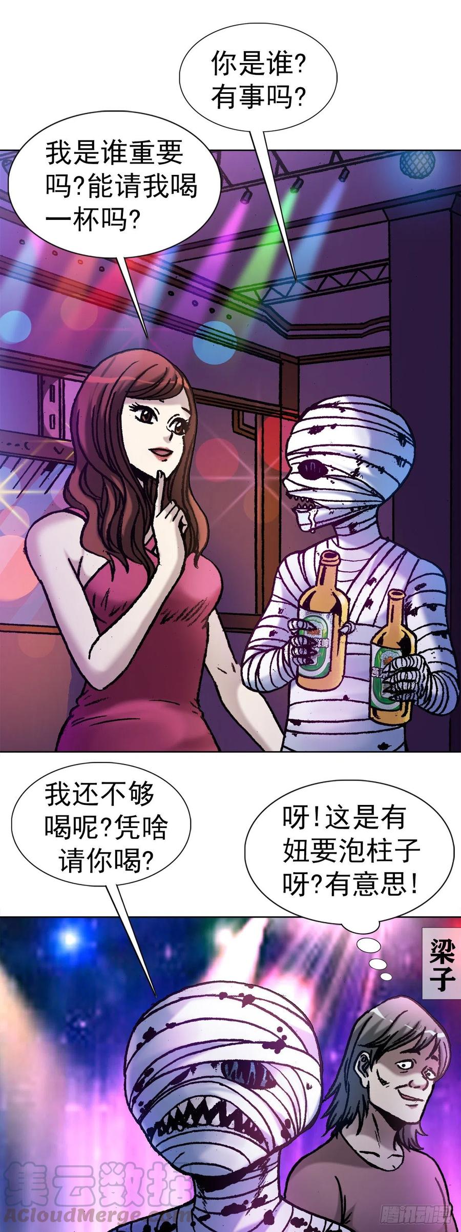 26 爱情来了0
