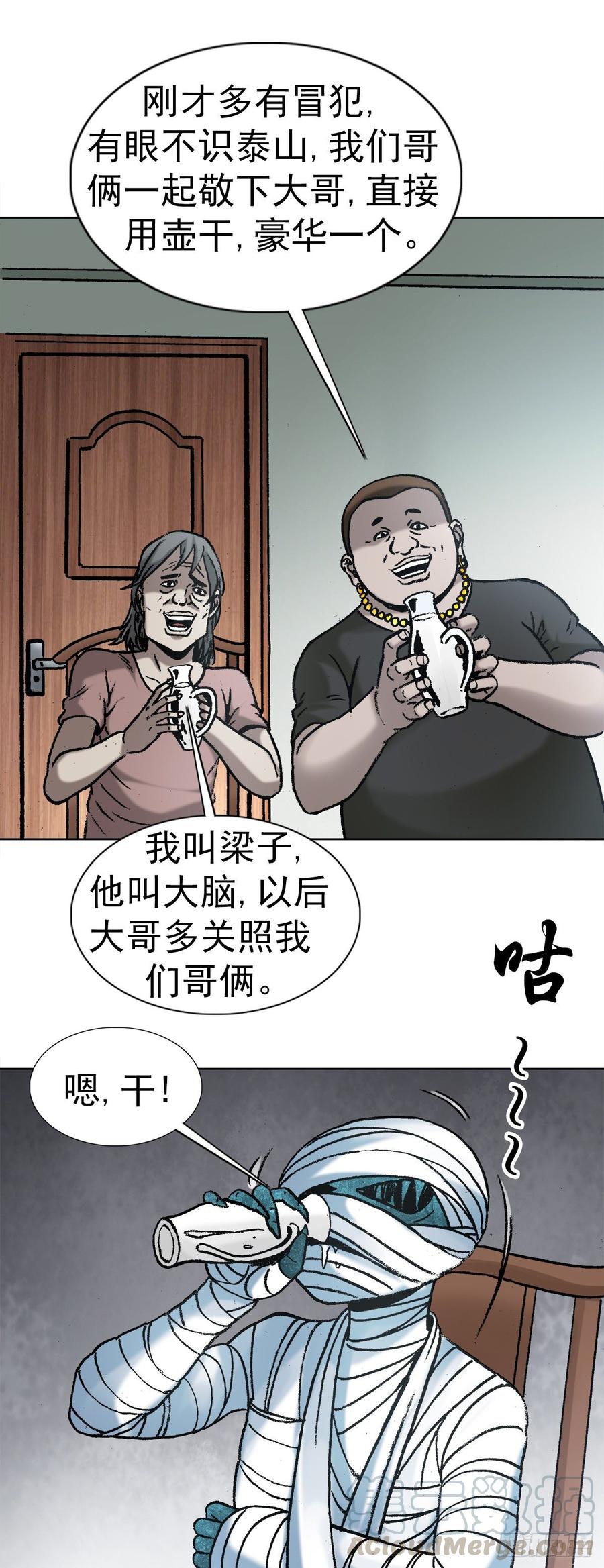 13 盘道21