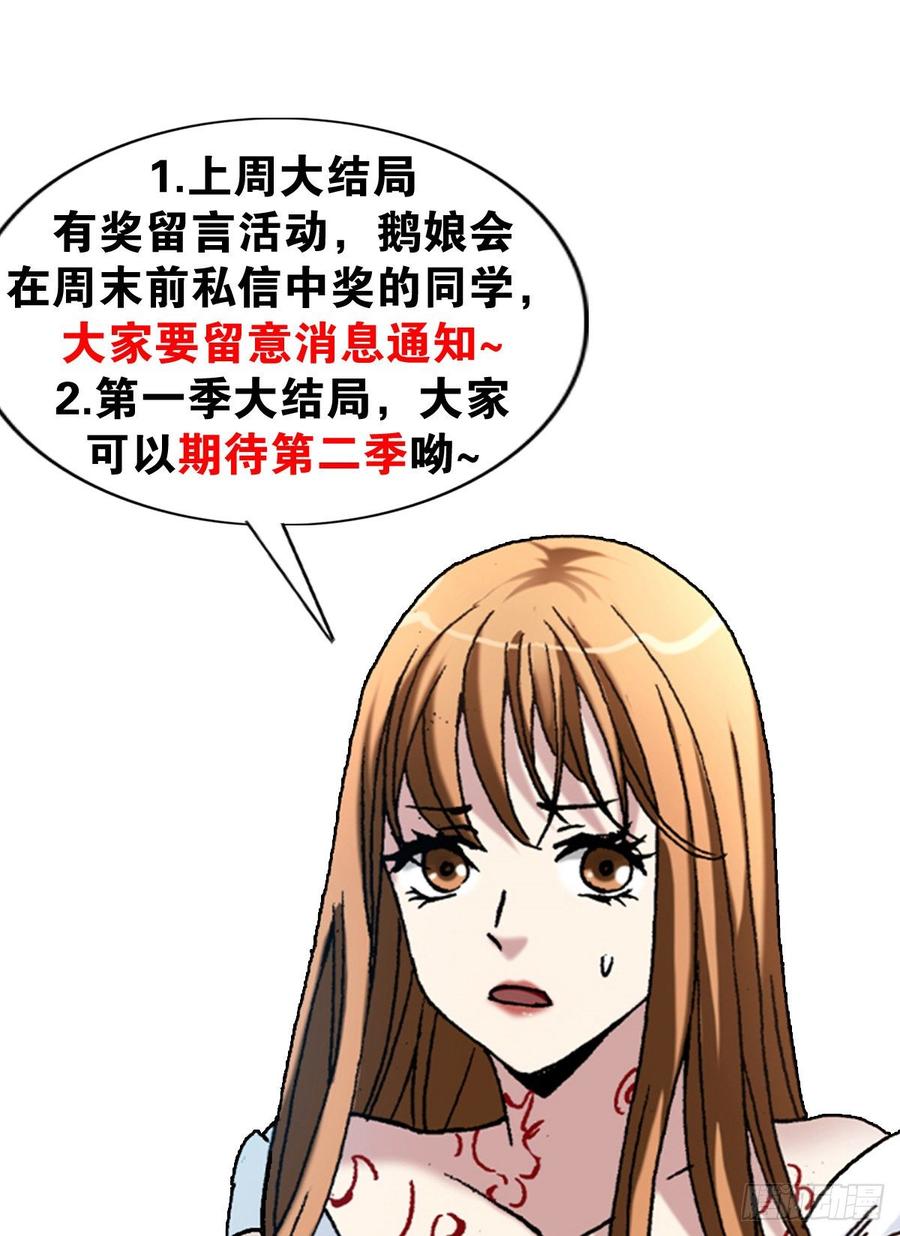 20 阴阳合璧35