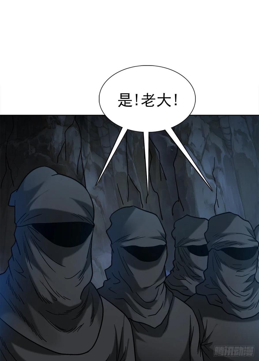 34 禽兽之家2