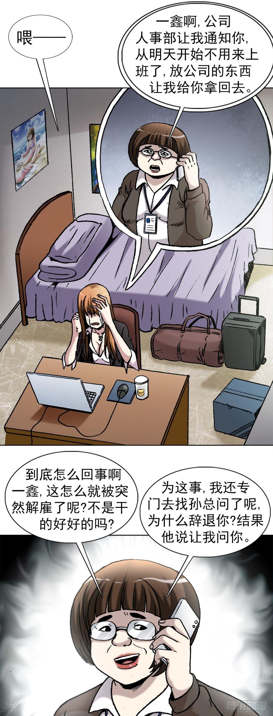 12 火锅10