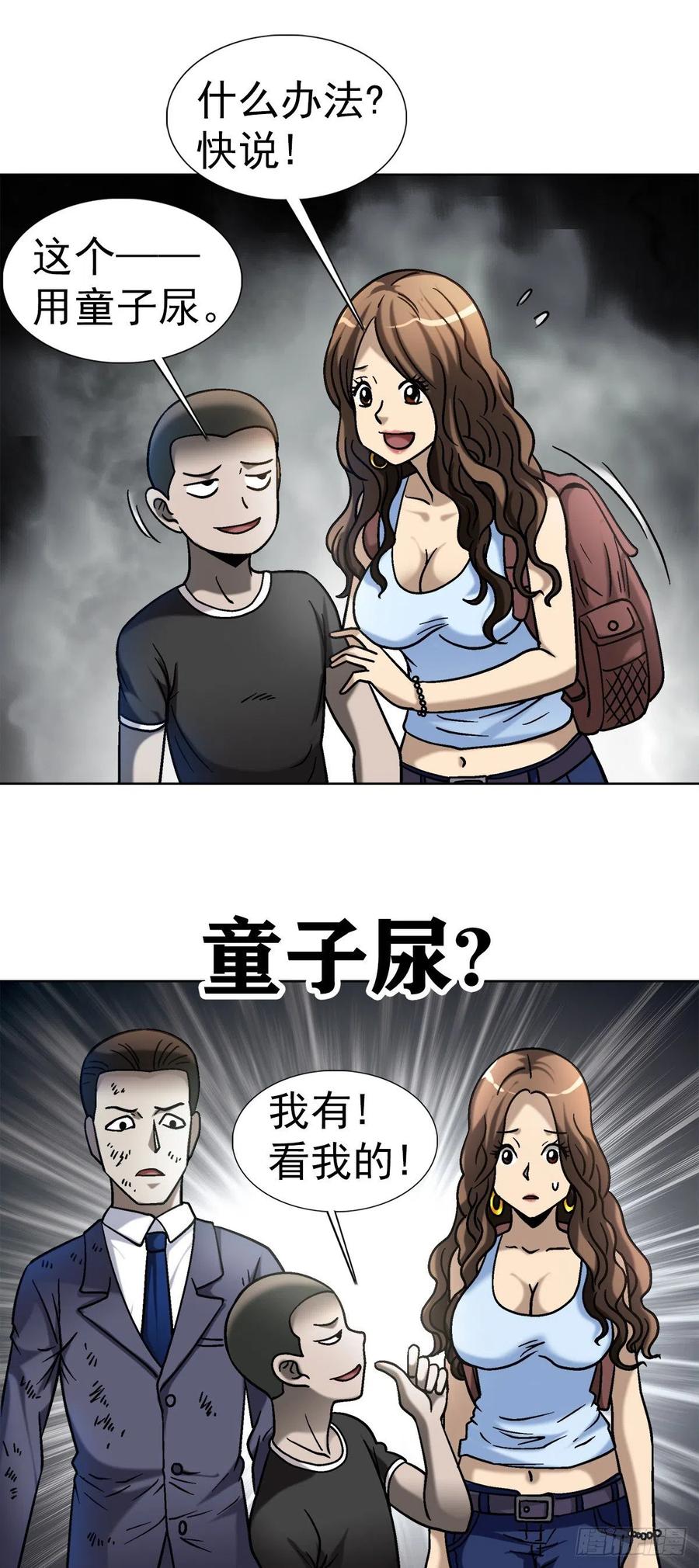 31 鬼树23