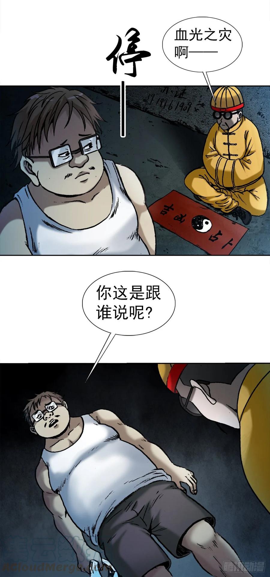 1  预言15
