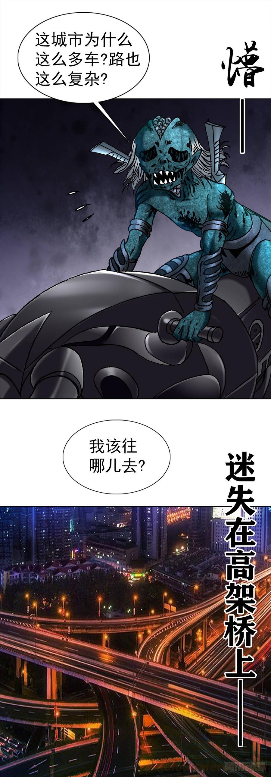 6 向金钱屈服12