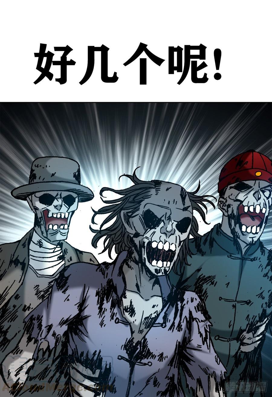 17 民国盗墓贼33