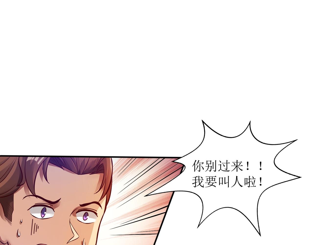 第六话 相约小树林50