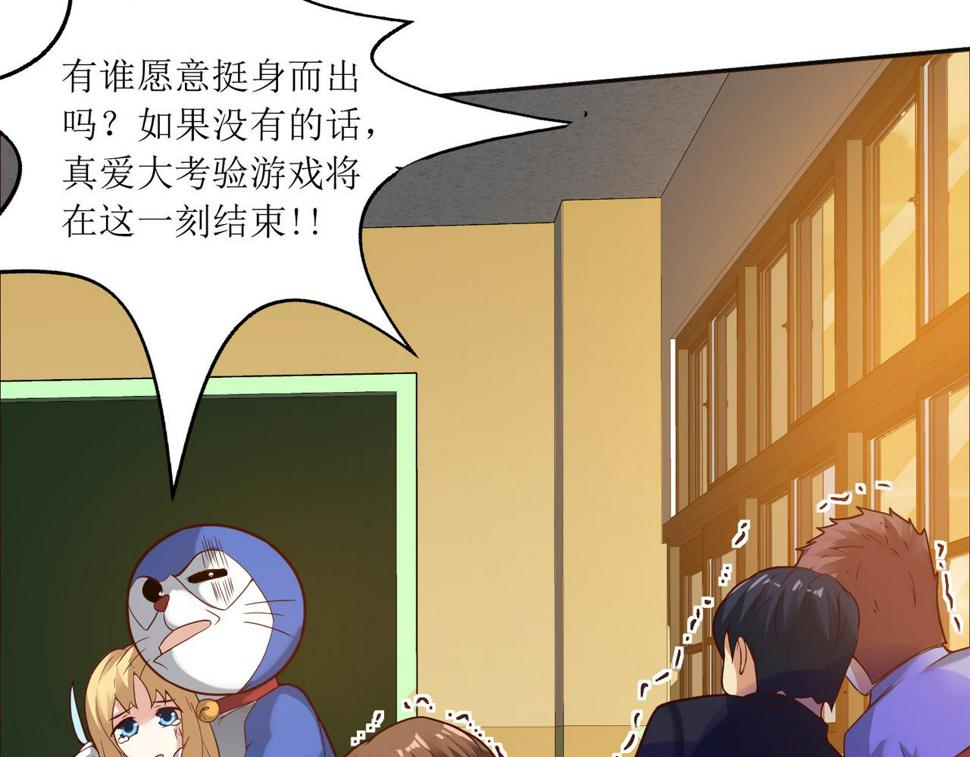 第十一话 三个选择58