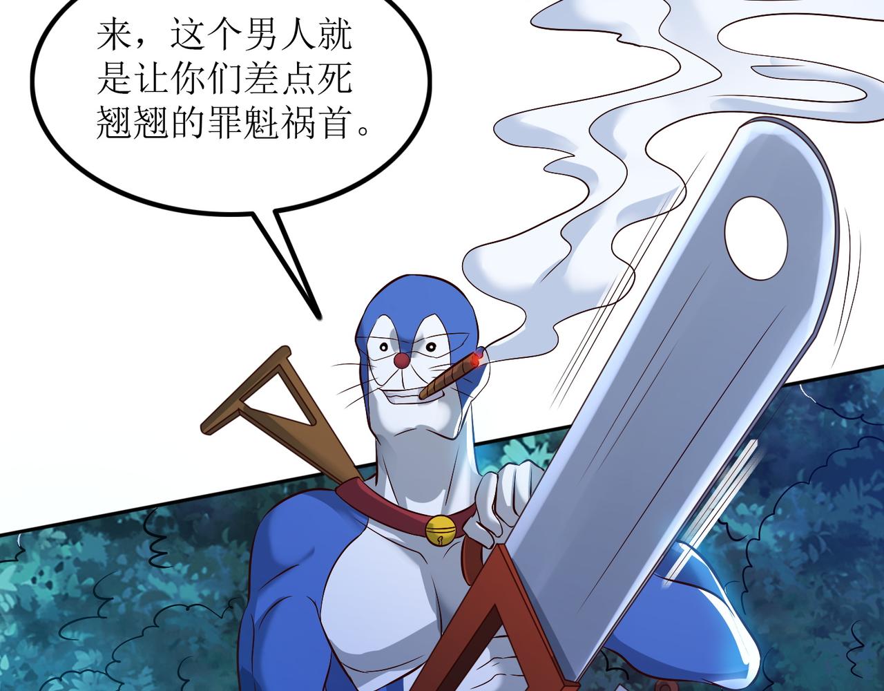 第十六话 罗刹教，成立！50
