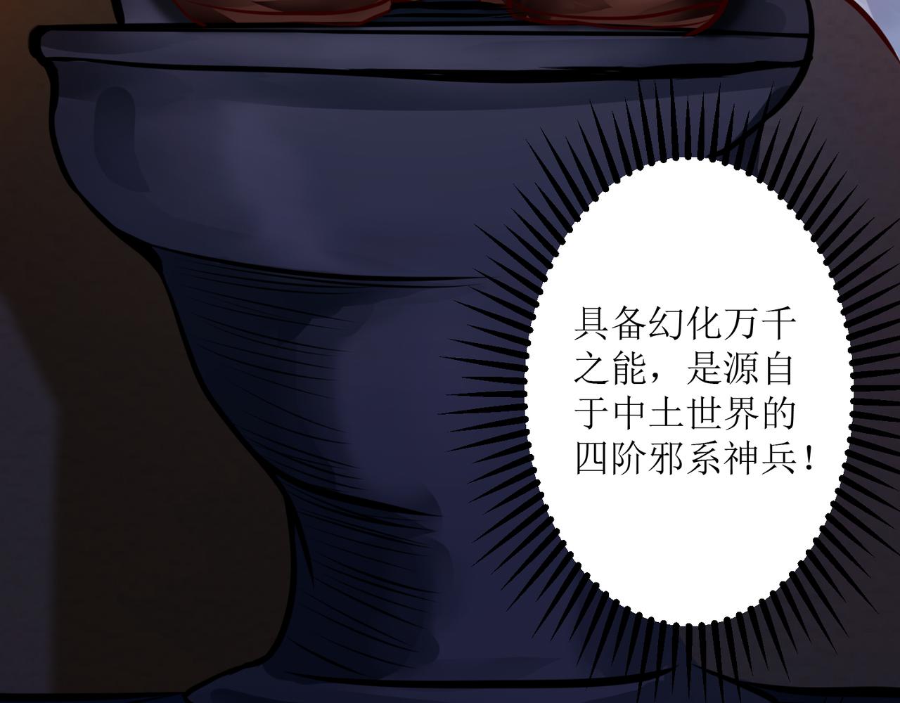 第二话 穿来又穿去的穿越者240