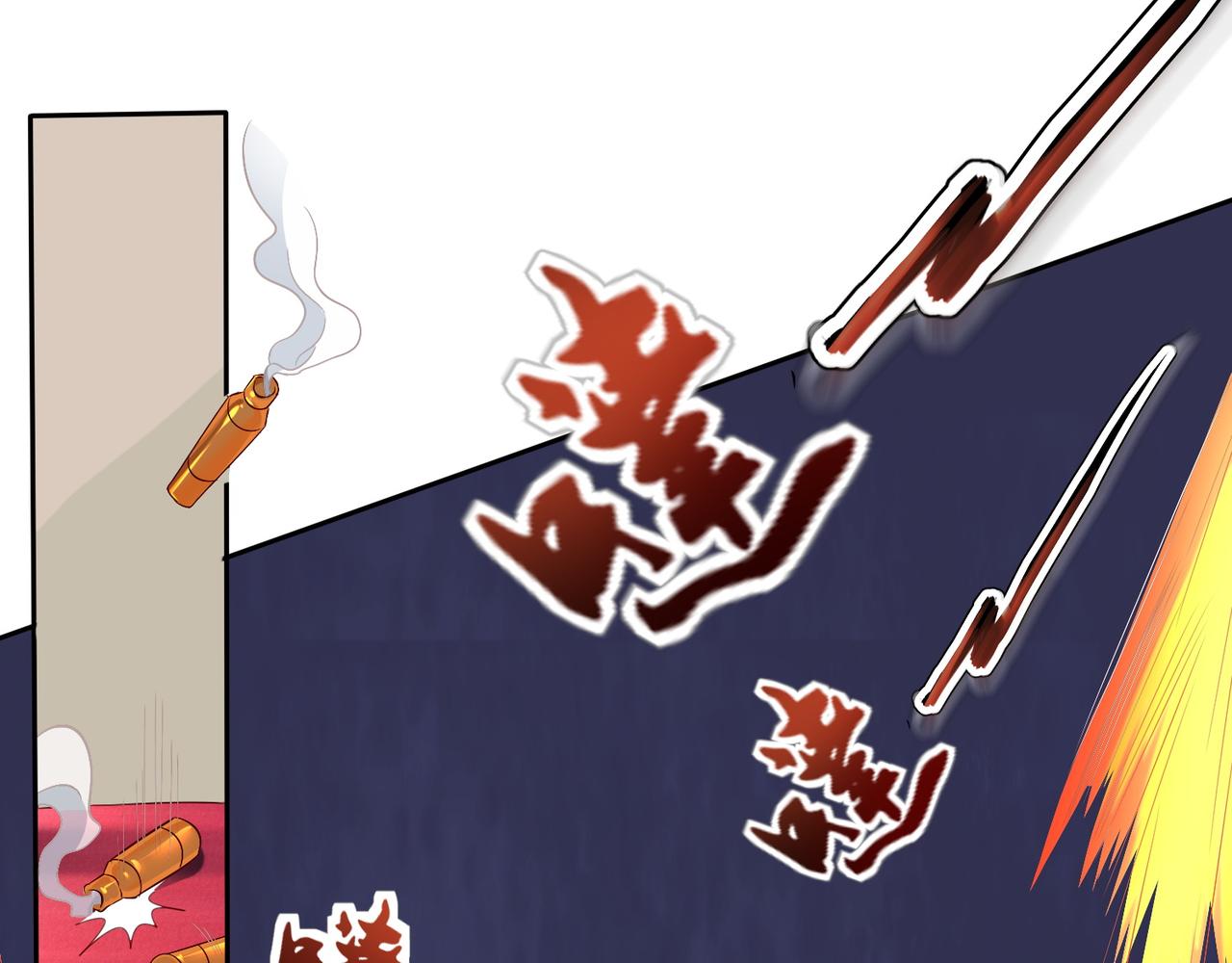 第十九话 雌雄双煞？登场42