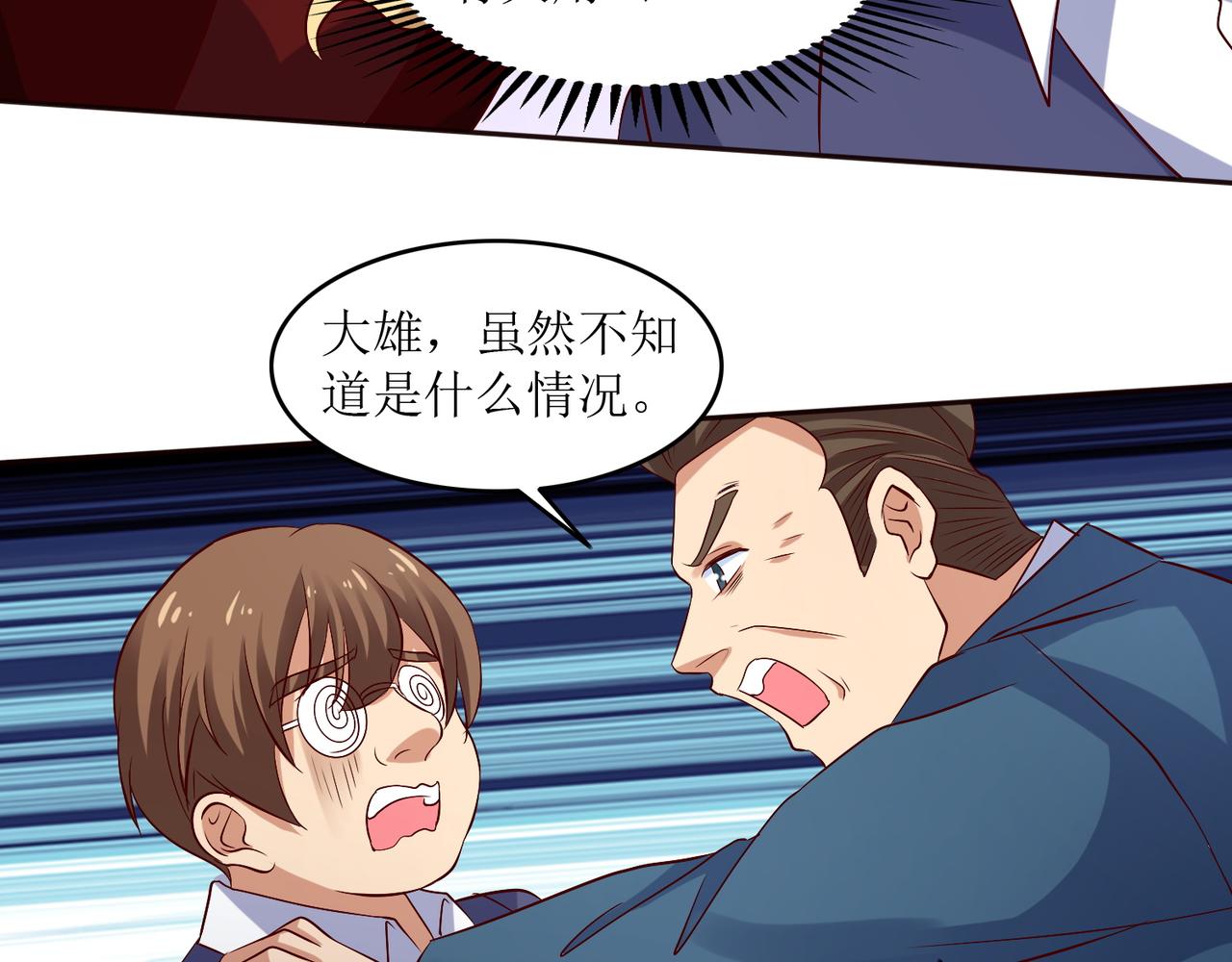 第十九话 雌雄双煞？登场30