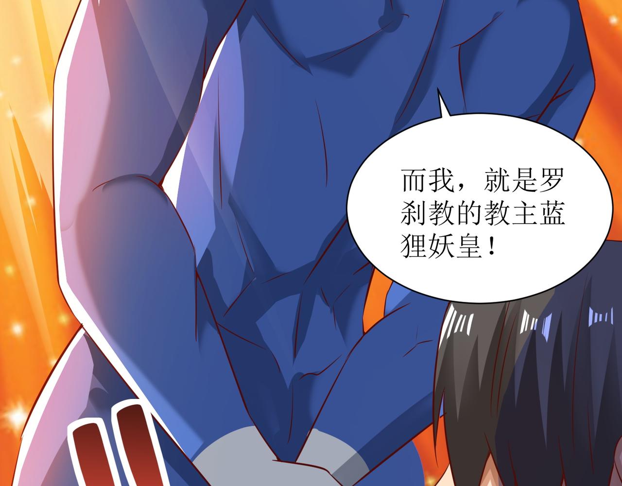 第二十五话 策反古市贵1