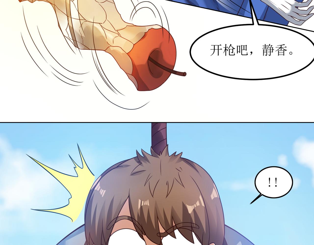 第十七话 来特训吧！少年少女！55