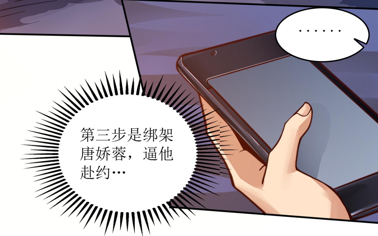 第五话 八点档豪门恩怨情感剧48