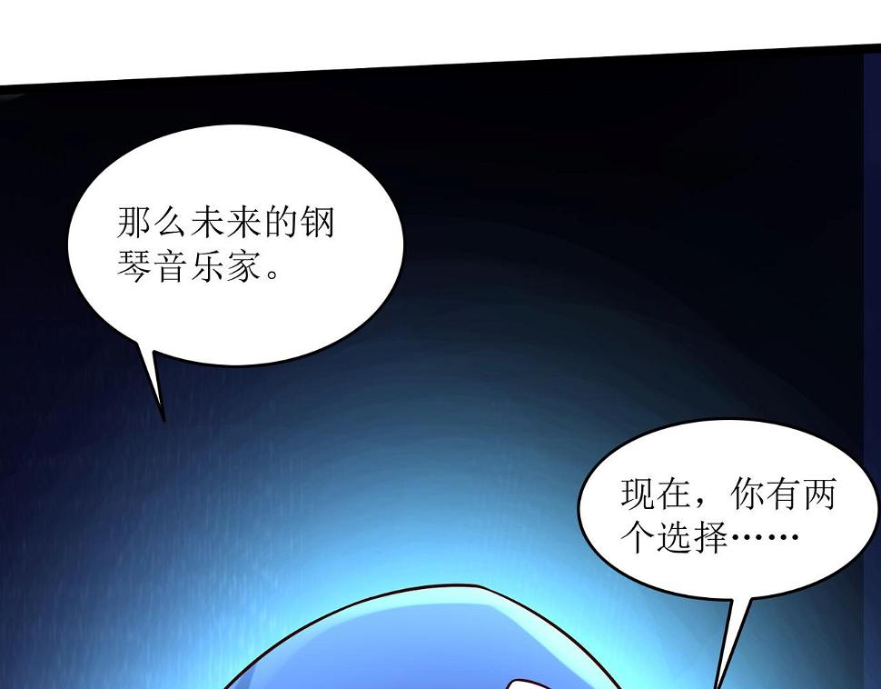 第十话 真爱大考验80