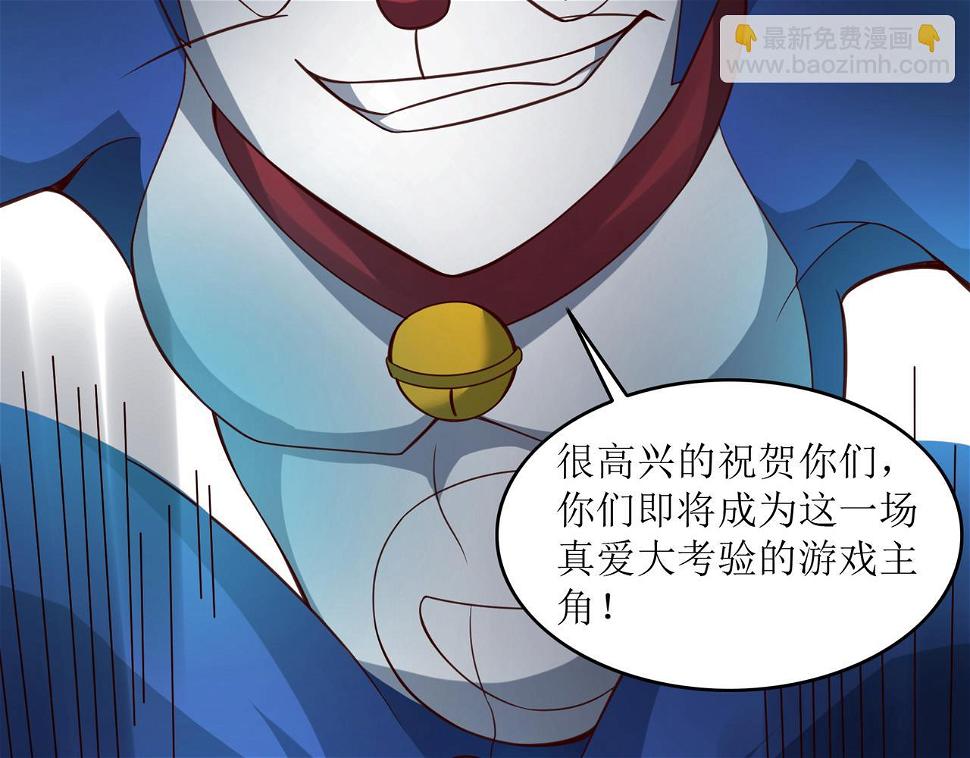 第十话 真爱大考验31